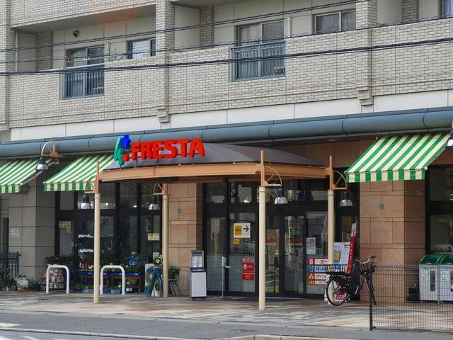 フレスタ　東原店まで600m