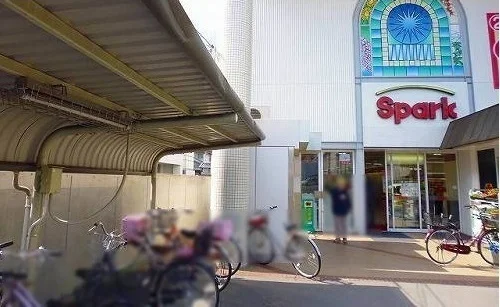スパークまで600m