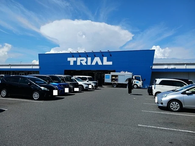 トライアル下松店まで1500m