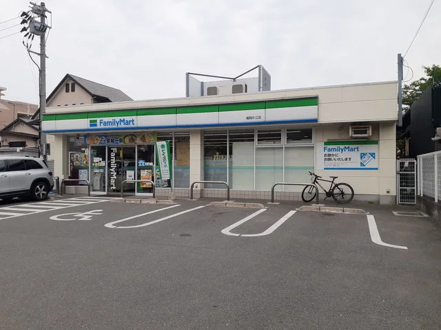 ファミリーマート福岡片江店まで140m