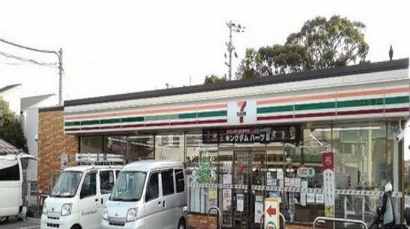 セブンイレブンまで600m