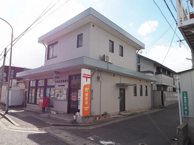 小倉高田郵便局まで750m