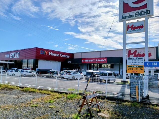 エンチョーＤＣＭ下川原店まで300m