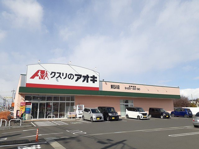 クスリのアオキまで400m