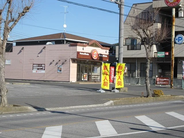 ほっともっと長浦店まで800m