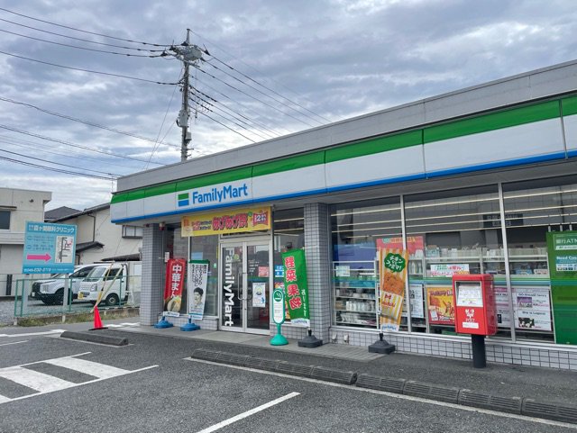 ファミリーマートまで600m