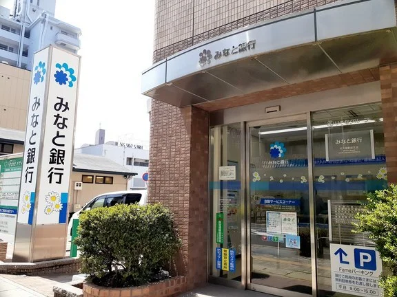 みなと銀行大久保駅前支店まで270m