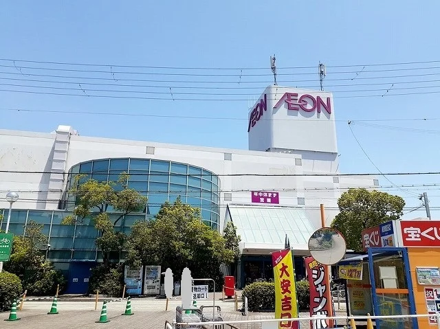 イオン土山まで850m
