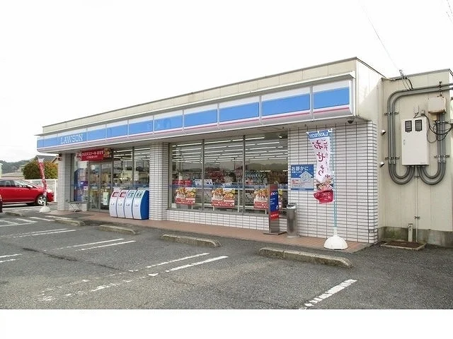 ローソン篠山野中店様まで180m