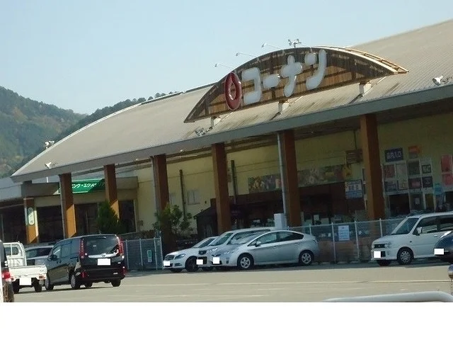 コーナン篠山店様まで900m