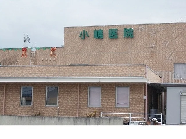 小嶋医院様まで300m