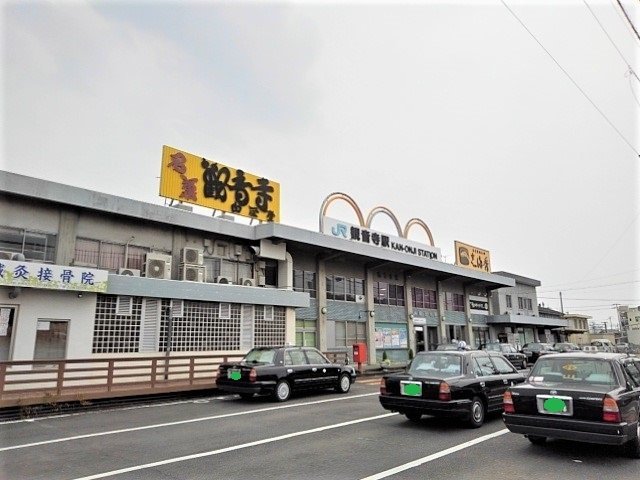 ＪＲ観音寺駅まで1400m