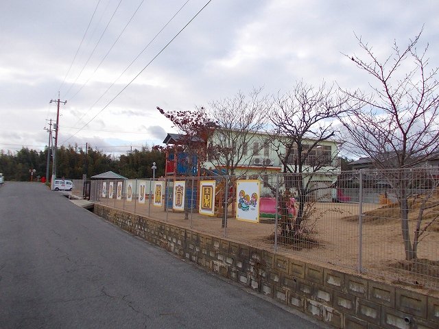 ひまわり保育園まで550m