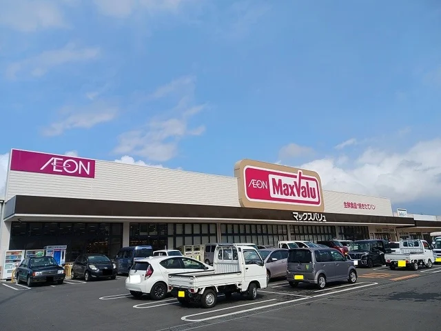 マックスバリュ世羅店まで1000m