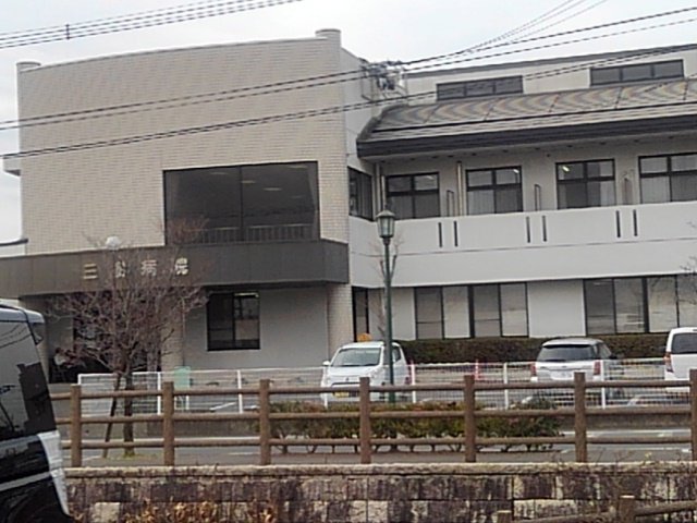 三樹病院まで730m
