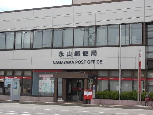 永山郵便局まで500m