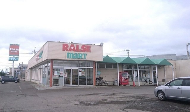 ラルズマート豊岡店まで600m