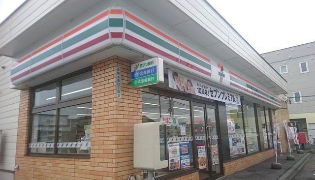 セブンレブン旭川豊岡１０丁目店まで600m