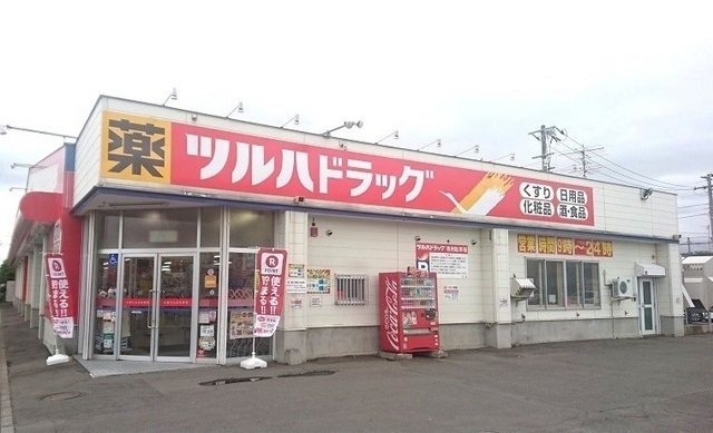 ツルハドラッグ 東光１条店まで1000m