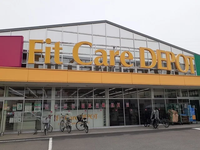 Fit Care DEPOTまで300m