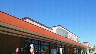 ダイイチ２条通店まで700m