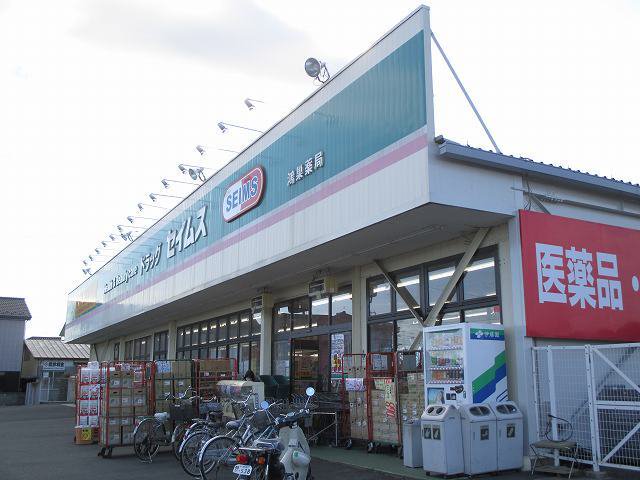 ドラッグセイムス鴻巣店まで930m
