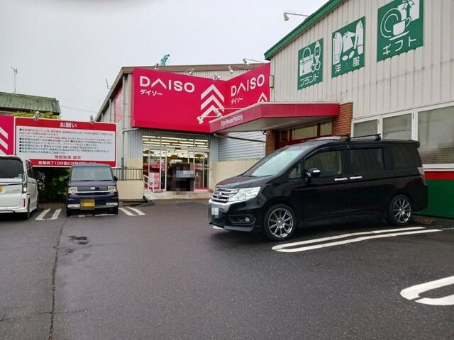 ザ・ダイソー鴻巣店まで330m