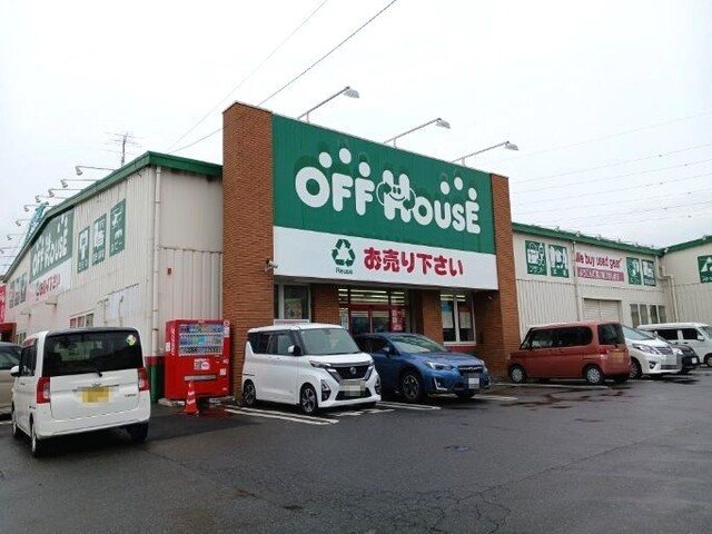 オフハウス鴻巣店まで340m