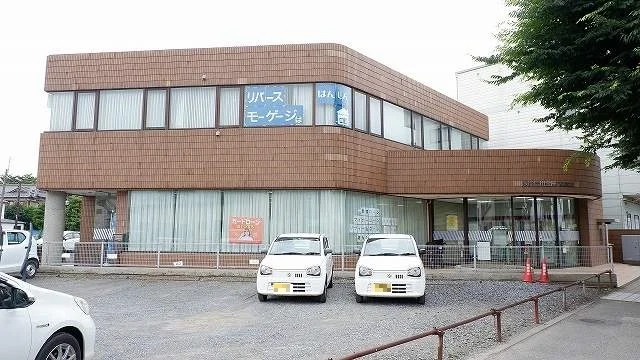 飯能信用金庫清瀬支店まで600m