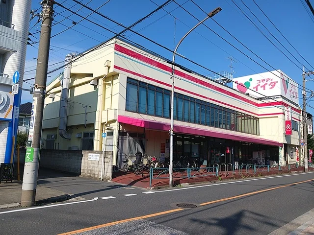 コモディイイダまで282m