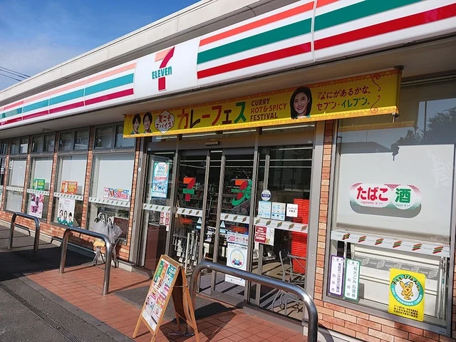 セブンイレブンまで117m