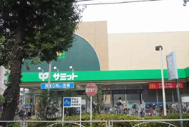 サミットまで850m
