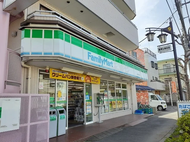 ファミリーマートまで746m