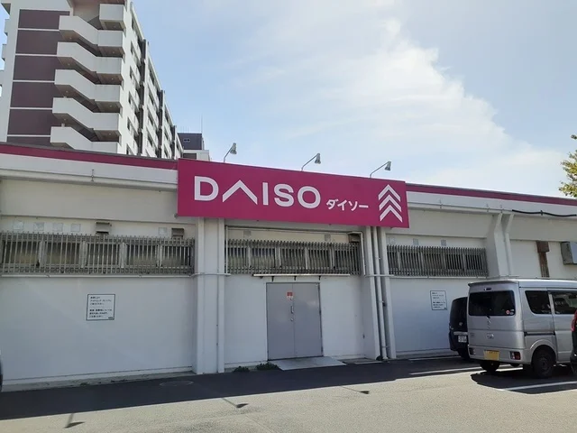 DAISOまで748m