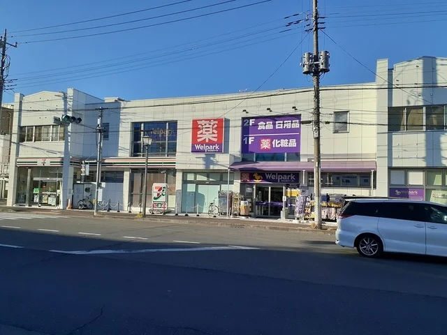 ウェルパークまで539m