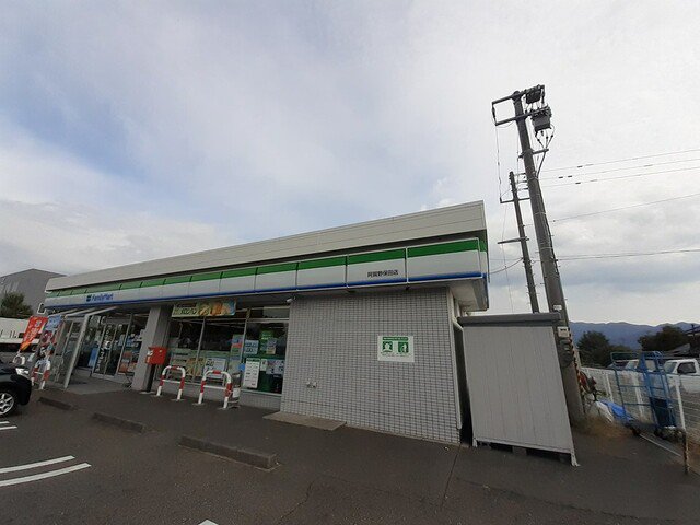 ファミリーマート阿賀野保田店まで1600m