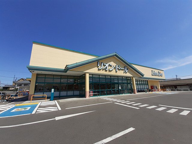 リオン･ドール 新津本町店まで2400m