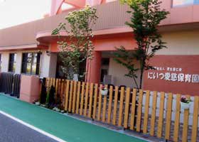 にいつ愛慈保育園まで2500m