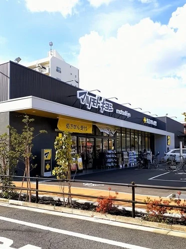 マツモトキヨシ板橋高島平店まで397m