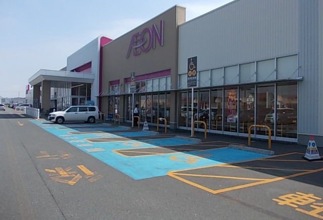 イオン田向店まで1700m