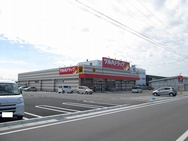 ツルハドラッグまで400m