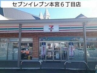 セブンイレブンまで1400m