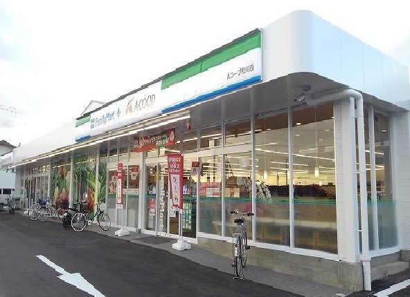 Aコープ松川店まで1100m