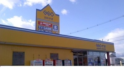 ゲオ福島鳥谷野店まで160m