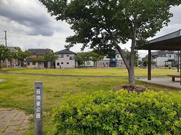 谷地東公園まで70m