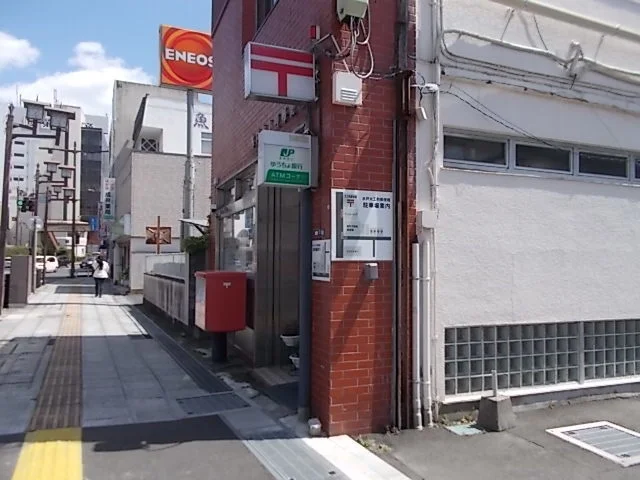 大工町郵便局まで280m