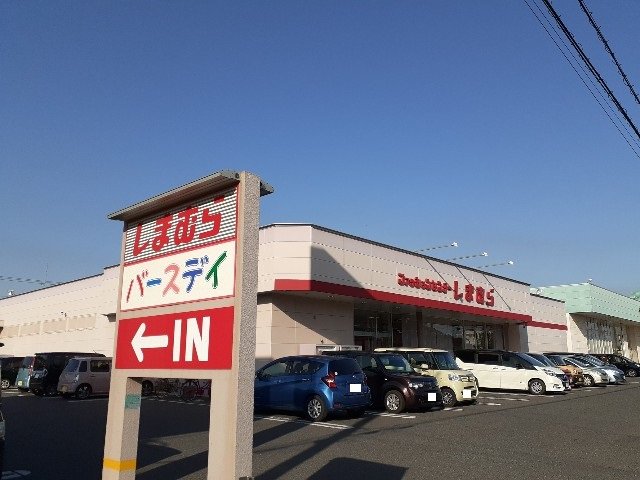 しまむら　城南店まで30m