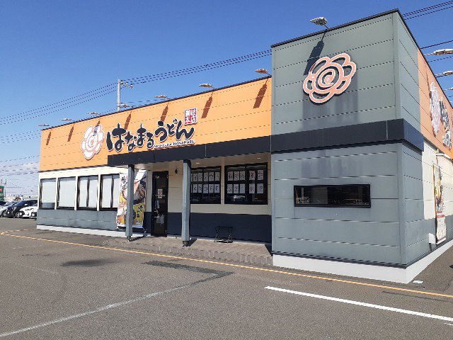 はなまるうどんカインズホーム店まで550m