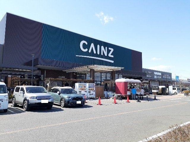 カインズ　小山店まで550m