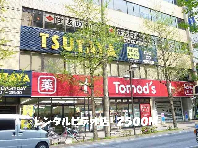 レンタルビデオ店まで2500m